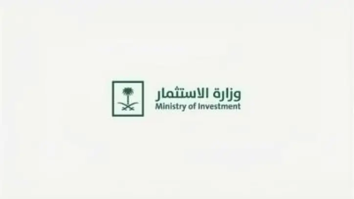 السعودية توقع مذكرة تفاهم رباعية لإنشاء مشروع تصنيع المركبات بالشراكة مع ستيلانتيس وبترومين