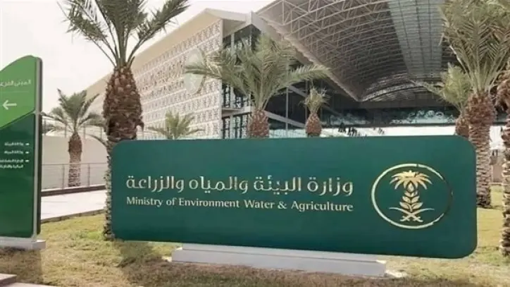 وزارة البيئة والمياه والزراعة تطلق النسخة الثانية من حملة "شتانا صح" لتعزيز الوعي البيئي في الشتاء