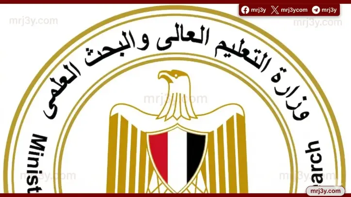 التعليم العالي تحسم الجدل: الدراسة منتظمة بالجامعات غدًا رغم الطقس السيئ
