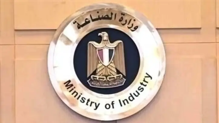 وزارة الصناعة تعلن تسهيلات جديدة لدعم المشروعات الصناعية المتعثرة