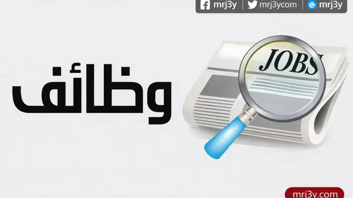 فتح باب التقديم لـ150 وظيفة طبيب مقيم بمستشفيات جامعة بورسعيد