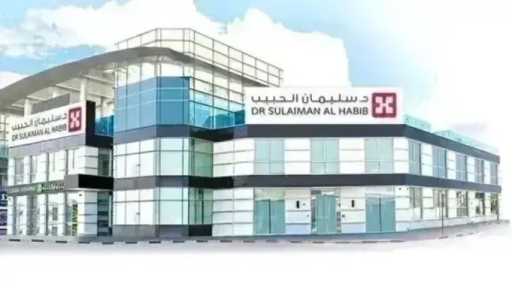 نجاح طبي في مستشفى الدكتور سليمان الحبيب بالفيحاء بعلاج العقم بعد 15 عامًا من المعاناة