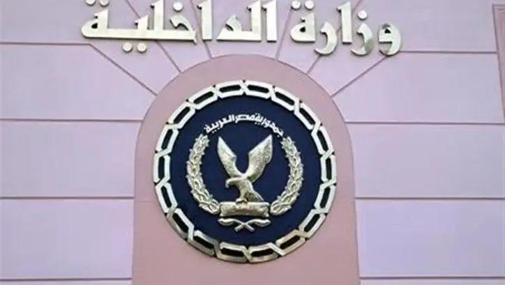 الداخلية تتعامل مع مقطع فيديو مثير للجدل على مواقع التواصل الاجتماعي بالإسكندرية