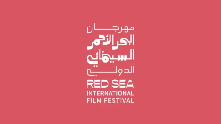 مهرجان البحر الأحمر يعلن اختيار 40 مشروعًا في "سوق المشاريع" لعام 2025