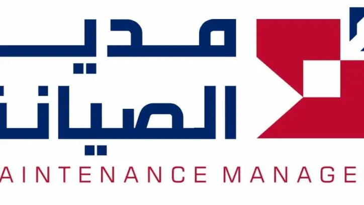 شركة مدير الصيانة تطلق خطة توسع تشمل الرياض والمنطقة الشرقية لتعزيز خدماتها المنزلية