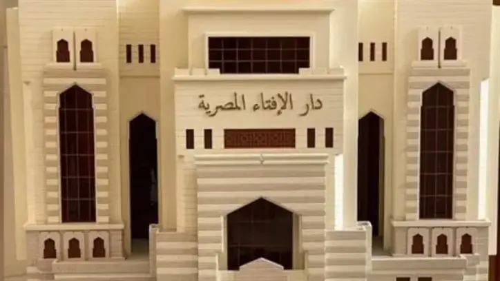 دار الإفتاء تحدد الأيام البيض في شعبان 1447هـ وموعد ليلة النصف