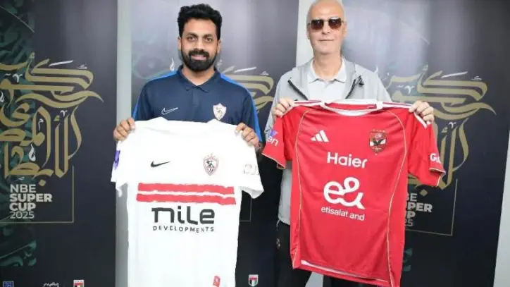 الاجتماع الفني يحدد تفاصيل نهائي كأس السوبر المصري بين الأهلي والزمالك