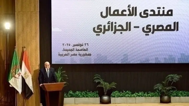 منتدى الأعمال المصري الجزائري يؤكد التوجه نحو شراكة اقتصادية استراتيجية