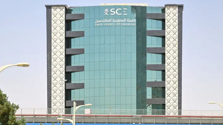 اعتماد القوائم النهائية لانتخابات مجلس إدارة الهيئة السعودية للمهندسين