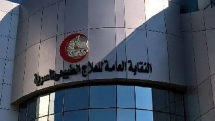 العلاج الطبيعي تقر قرارات حاسمة لحماية المهنة وتدعم خريجي 2023