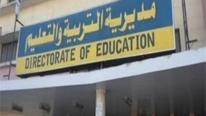 المديريات التعليمية توجه بحصر التلاميذ الضعاف وتنفيذ برنامج علاجي في العربي والرياضيات والإنجليزي