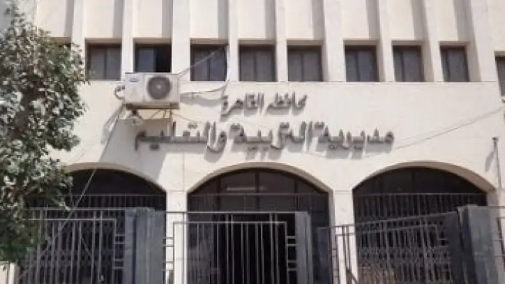 تعليم القاهرة تعلن قرب فتح باب التقدم للإعارات الخارجية للعام الدراسي 2026-2027