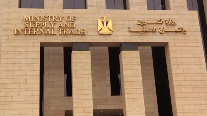 التموين تكثف استعداداتها لاستقبال شهر رمضان 2026 وتؤكد توافر السلع بأسعار مناسبة