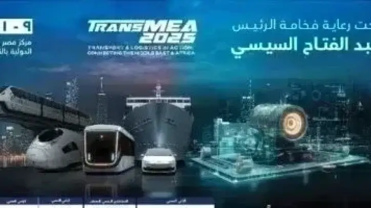 مدبولي يفتتح الدورة السادسة من معرض ومؤتمر النقل الذكي واللوجستيات TransMEA 2025 بمشاركة 500 شركة من 30 دولة