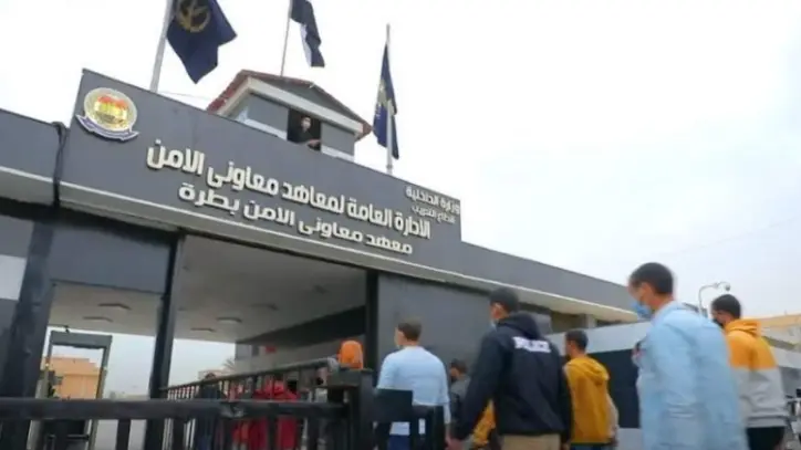 بدء التقديم رسميا لمعاهد معاوني الامن للدفعة الجديدة من الجنسين