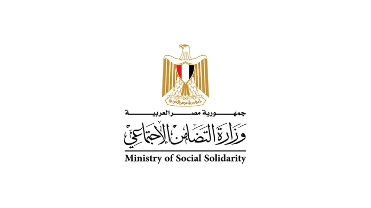 وزارة التضامن تطلق منصة تيسير الزواج لدعم الشباب والفتيات من الفئات الأولى بالرعاية