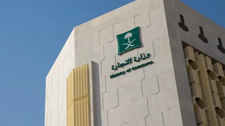 التجارة تنفذ أكثر من 22 ألف جولة تفتيشية خلال الربع الثالث من 2025