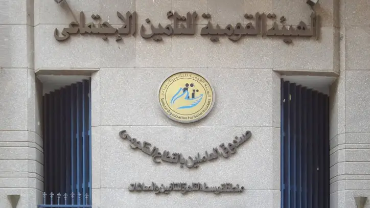التأمينات الاجتماعية توسع الحماية للعمالة غير المنتظمة وفق القانون 148 لسنة 2019