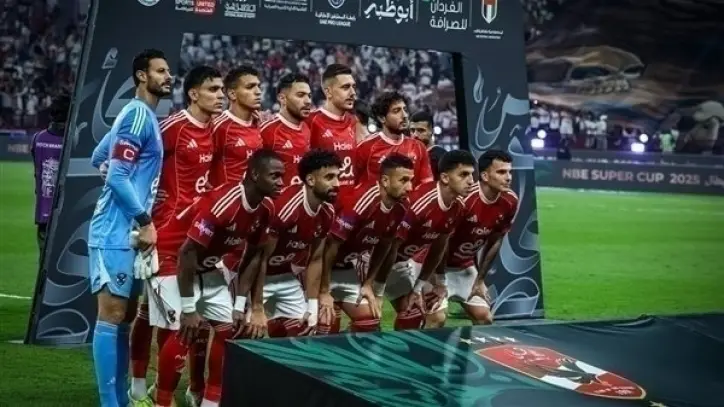 الأهلي يستهل مشواره في دور المجموعات بمواجهة شبيبة القبائل على استاد القاهرة