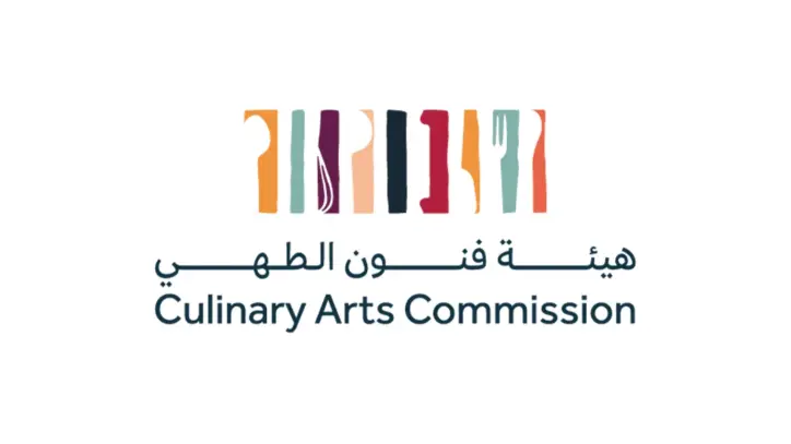 هيئة فنون الطهي تطلق برنامج دبلوم مشارك لتأهيل 250 طاهيًا سعوديًا