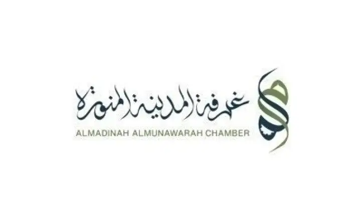 وزارة السياحة تنظم ورشة عمل للتعريف بترخيص النزل المؤقتة خلال موسم الحج