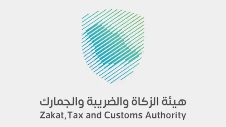 "زاتكا" تدعو المكلفين للاستفادة من مبادرة إلغاء الغرامات قبل نهاية ديسمبر 2025