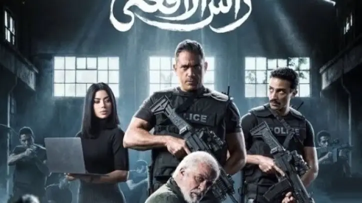 مسلسل رجال الظل عملية رأس الأفعى يعرض حصريا في رمضان 2026