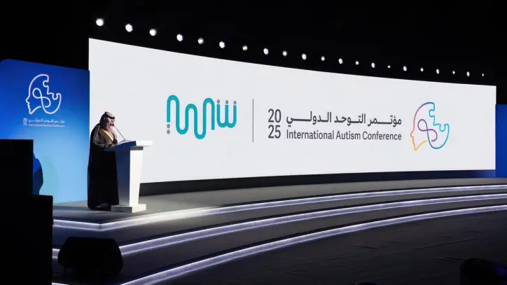 المؤتمر والمعرض الدولي الثاني للتوحد بالظهران يختتم فعالياته بنجاح كبير