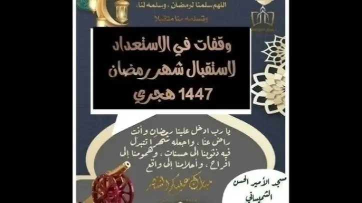 أحمد سعد: الجمهور السعودي له مكانة خاصة وأغنية جديدة بعنوان «خلينا هنا»