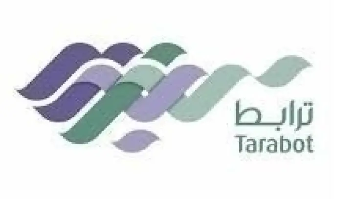 جمعية "ترابط" بالشرقية تحصد جائزة الابتكار الاستثنائية 2025 في الخدمات العلاجية