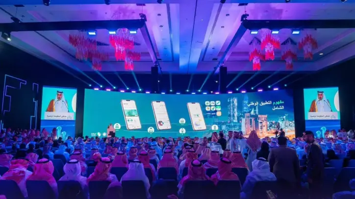 ختام ملتقى الحكومة الرقمية 2025 بالرياض وسط إبداعات في التحول الرقمي والذكاء الاصطناعي