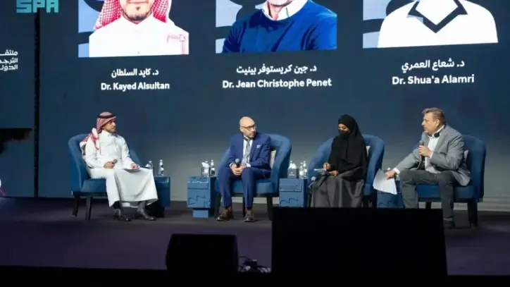 جلسة حوارية في ملتقى الترجمة الدولي 2025 تبرز أهمية ربط التعليم الأكاديمي بالخبرة المهنية
