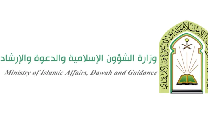 وزارة الشؤون الإسلامية توقع عقود صيانة ونظافة وتشغيل 1400 مسجد وجامع