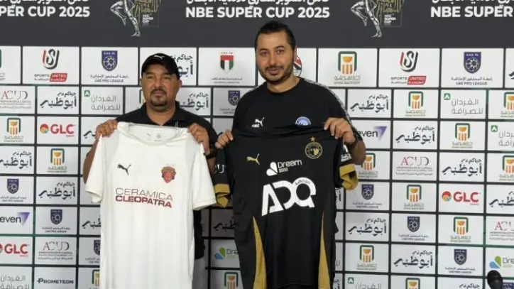 الاجتماع التنسيقي يحدد تفاصيل مباراة بيراميدز وسيراميكا لتحديد المركز الثالث في كأس السوبر المصري