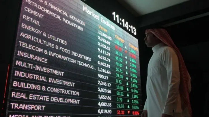 مؤشر سوق الأسهم السعودية يغلق منخفضًا عند 11254 نقطة وسط تداولات نشطة